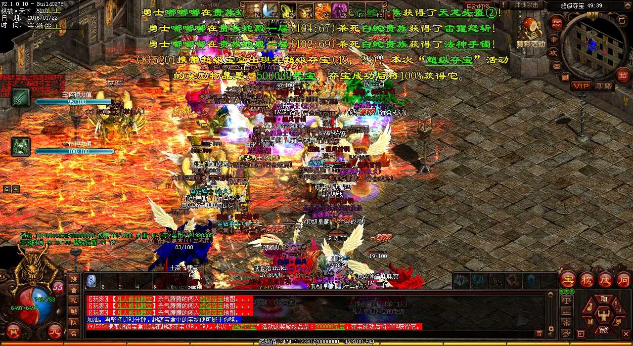 ������֮а�����߂���˽���汾���c��ʿ�M�(du��)ӭ��(zh��n)����sf��