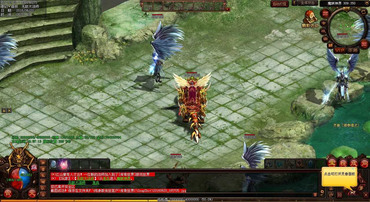 1.80�����F(tu��n)�(du��)����(zh��n)����֩��������(zh��n)������ħ��