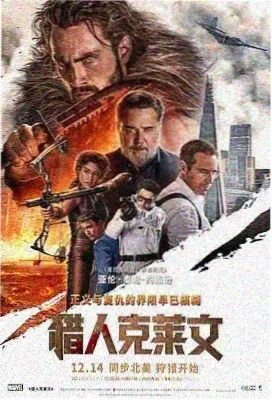 辩护人