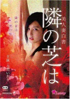 燃烧